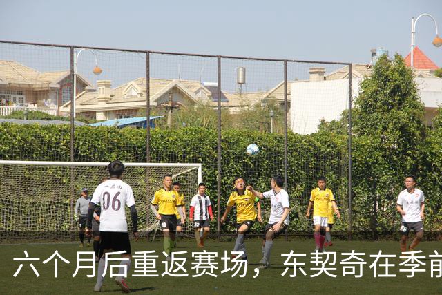 六个月后重返赛场，东契奇在季前赛首秀中斩获21分