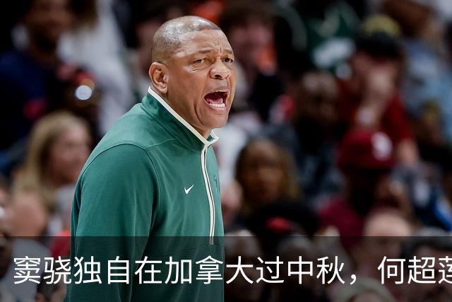 窦骁独自在加拿大过中秋，何超莲选择陪伴母亲未怀孕